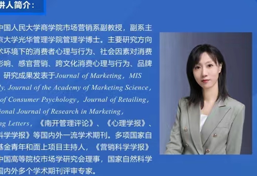 中山大学商学院